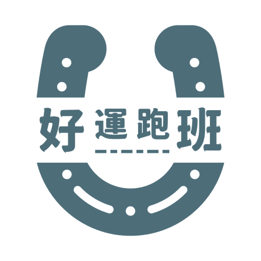 好運跑班 Logo