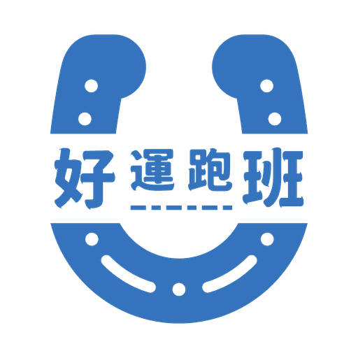 好運跑班 Logo