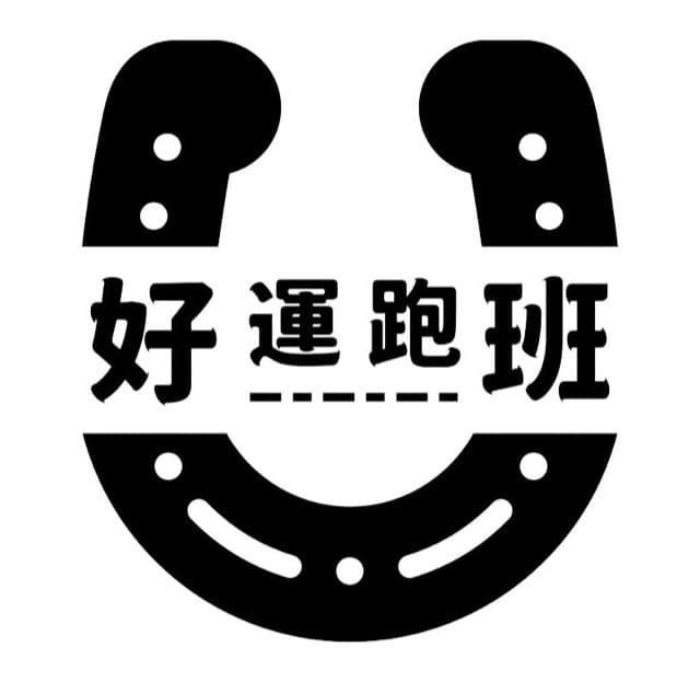 好運跑班 Logo