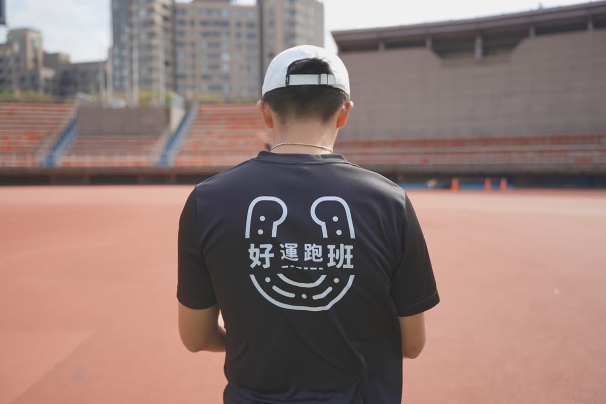 好運跑步 T 恤