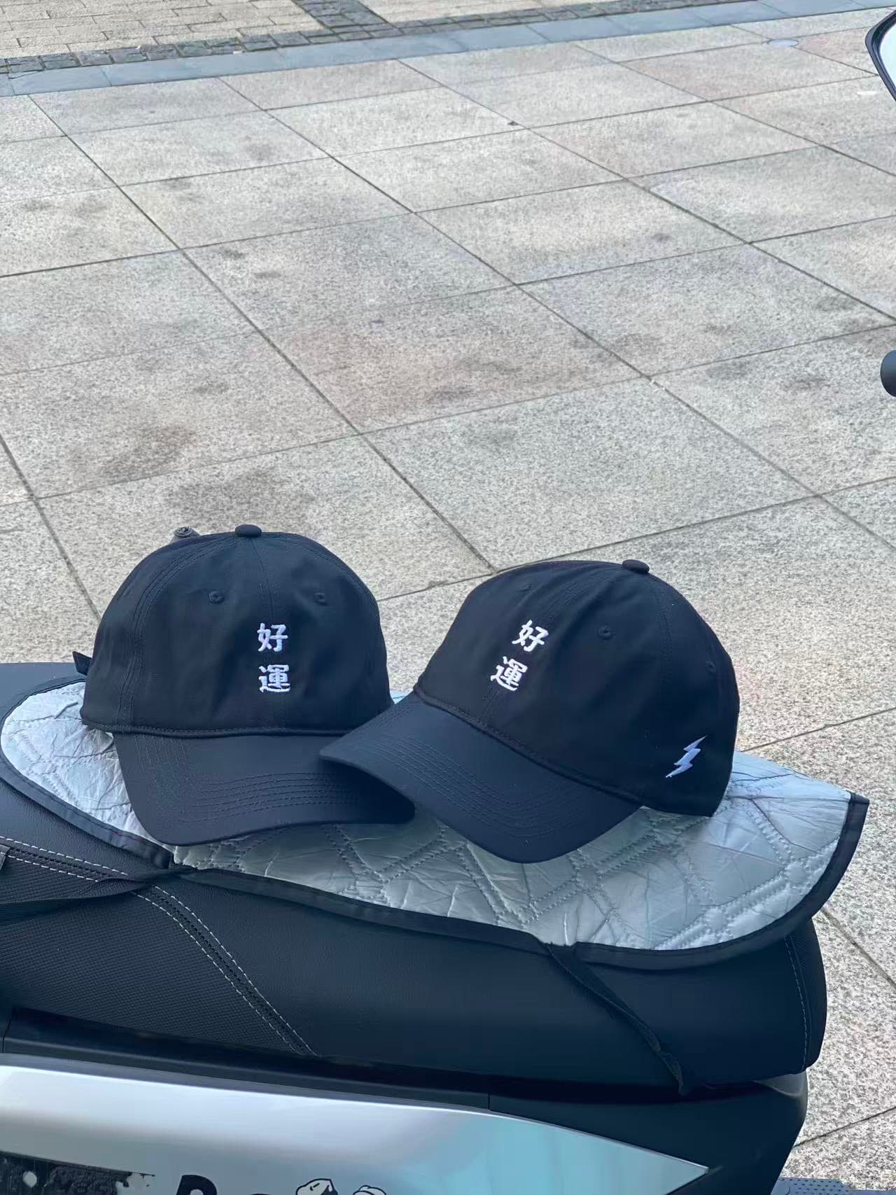 好運跑步帽
